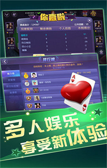 公牛汇棋牌