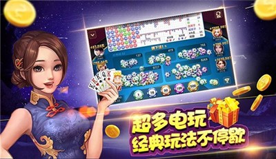 国际炸金花棋牌现金