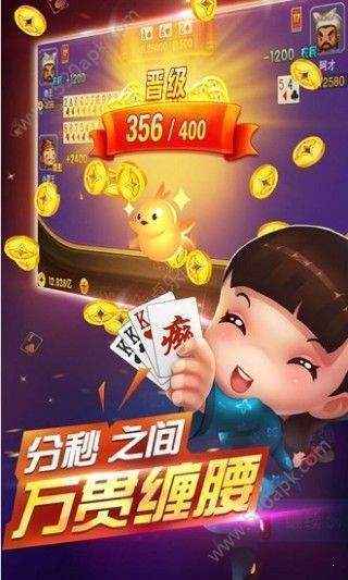 豪杰潍坊棋牌