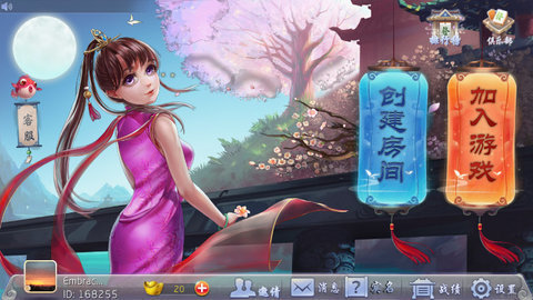 九尾狐棋牌app v9.10