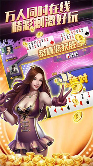 开元盛世棋牌 v1.23