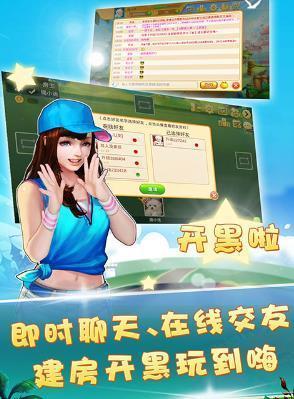 银牛娱乐棋牌 v6.10