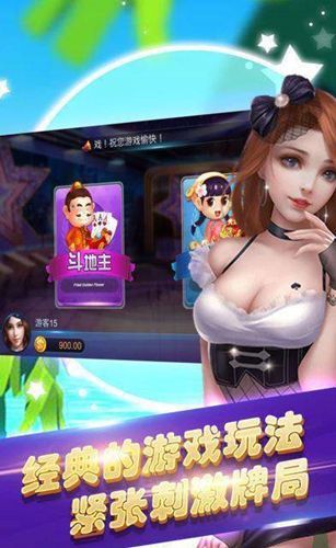 自贡长牌 v6.10