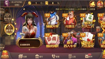 成化棋牌 v1.79