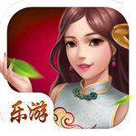 乐游大胡棋牌 v9.10