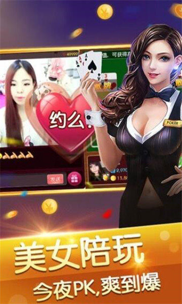 天天乐棋牌2020 v6.9