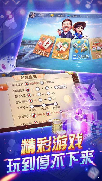 197棋牌娱乐 v20.12