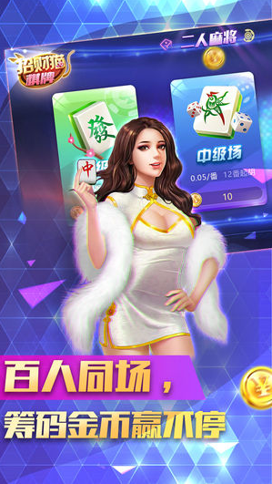 8133招财猫(送金),8133招财猫app,8133招财猫棋牌 v9.06