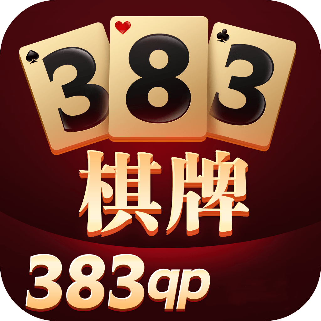 383棋牌牛牛