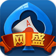 网盛棋牌游戏 v9.11