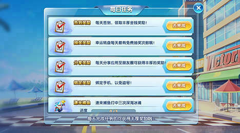 全民棋牌 v6.10