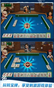 同城嘉兴棋牌