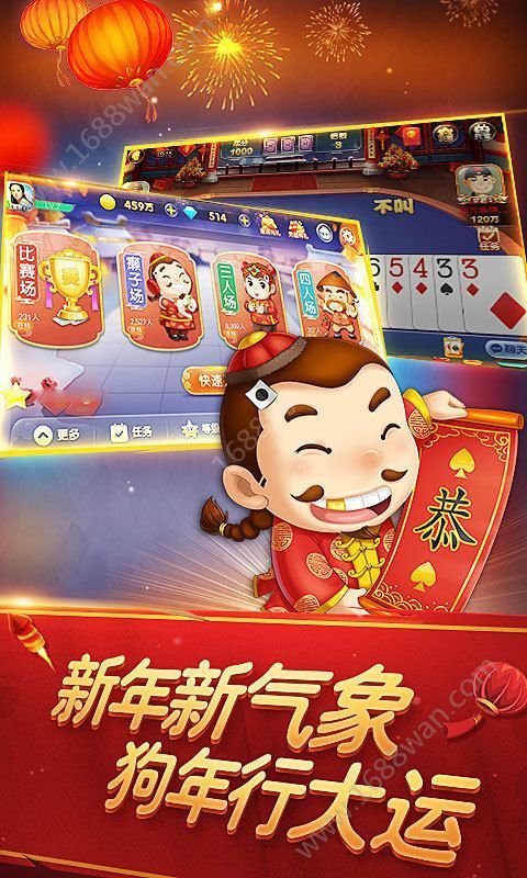 澳星国际棋牌