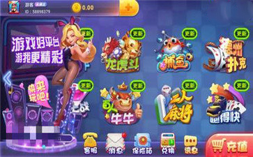 开心娱乐棋牌污版 v6.15