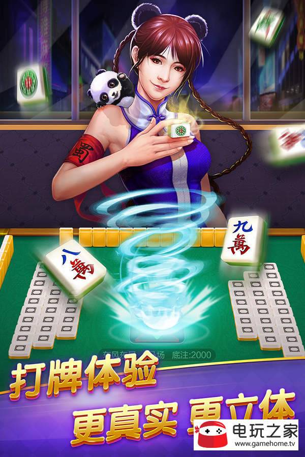 天境棋牌 v9.15