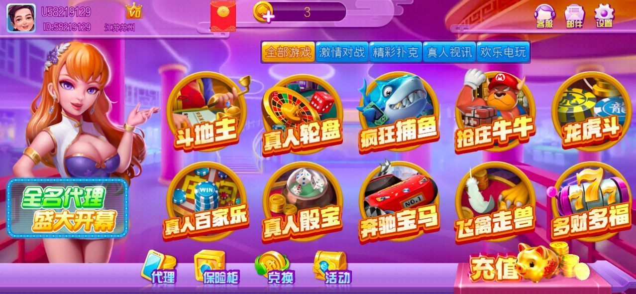 金鲤棋牌 v6.15