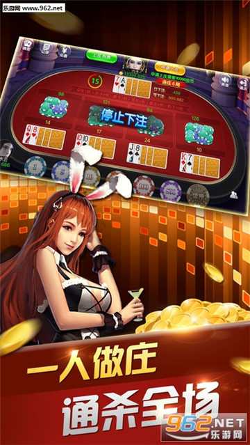 微笑棋牌6金币