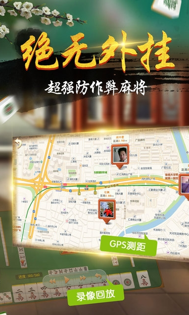 逸乐红中麻将app v9.11