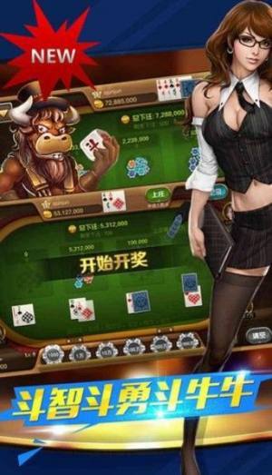 迪乐棋牌app