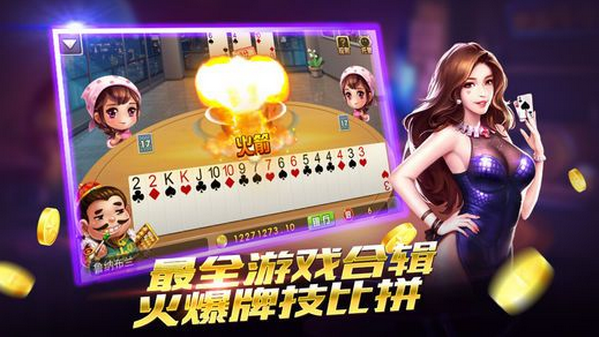 真爱棋牌,真爱棋牌app,真爱棋牌,真爱棋牌 v9.58