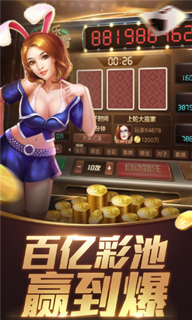 679棋牌手游app
