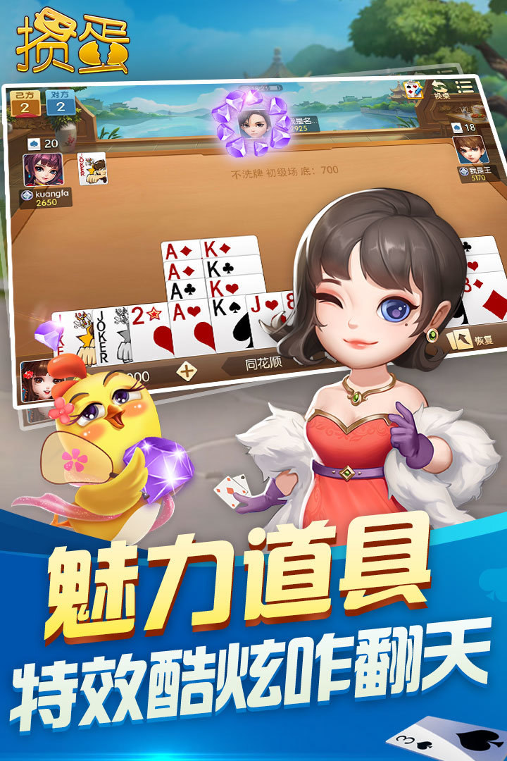 典藏棋牌