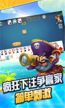 博呗娱乐棋牌app