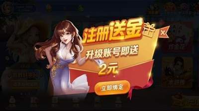 指尖娱乐app