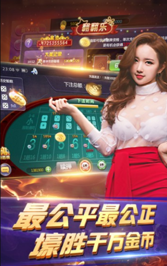 一起牛棋牌 v1.08