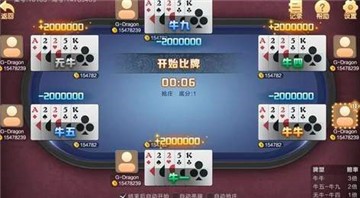 众赢棋牌