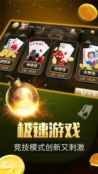 乐U嘉年华棋牌