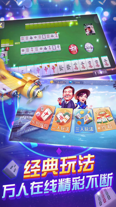 伯爵棋牌app