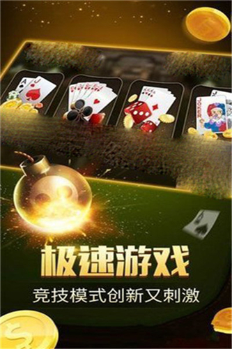 利升娱乐棋牌