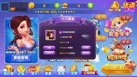 七星棋牌娱乐游戏