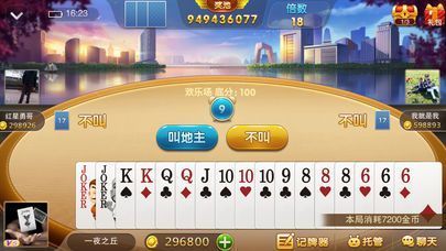 766棋牌app