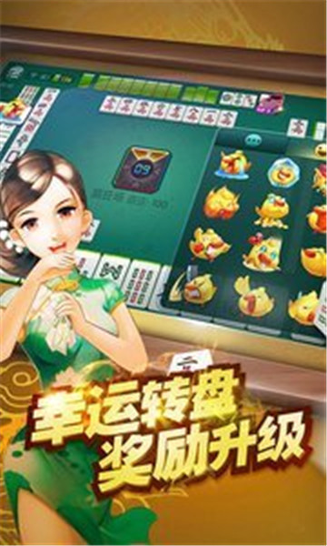 联合大厅炸金花