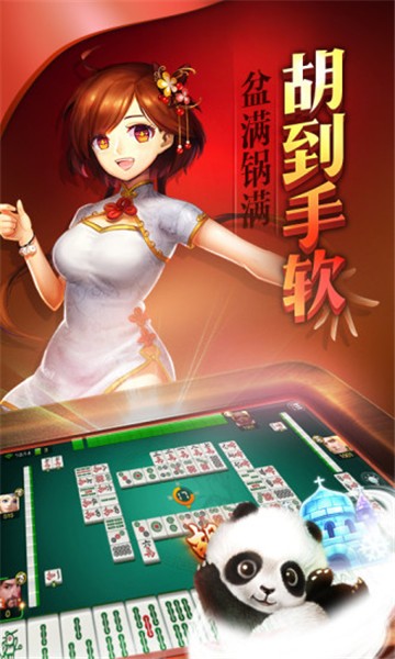 大富豪娱乐棋牌