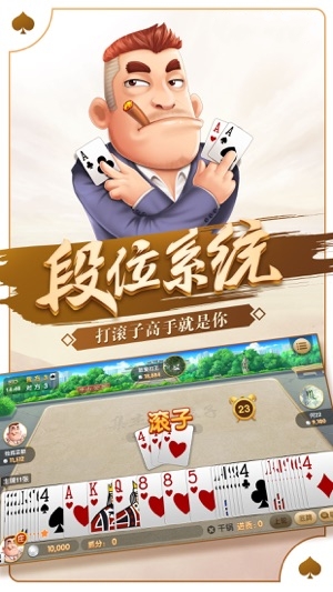 乐开棋牌,乐开棋牌 v1.23