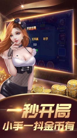 公牛棋牌娱乐app