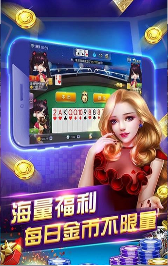 南京魅力棋牌 v1.05