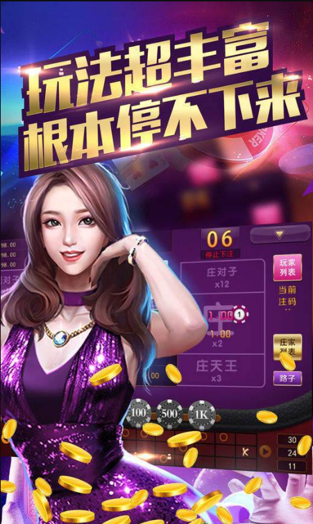 华夏娱乐棋牌