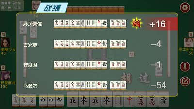 5874棋牌