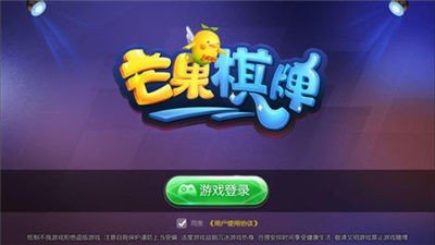 芒果棋牌 v1.23