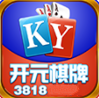 ky3818棋牌app官网版 v9.06