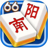 66南阳麻将