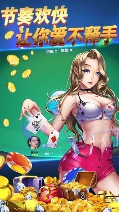 恭贺新春棋牌