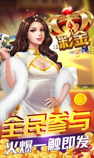 天妃游戏大厅 v2.1