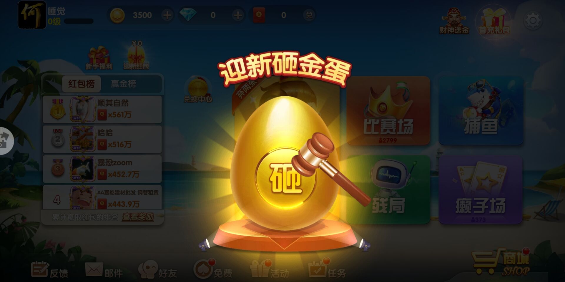 杠上花娱乐棋牌app,杠上花娱乐棋牌下载,杠上花娱乐棋牌 v3.54