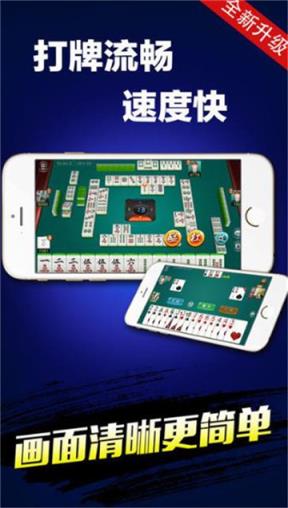 玖爱棋牌下载