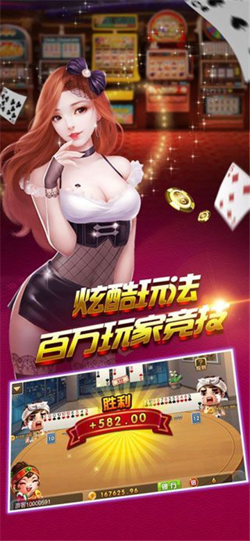 花语棋牌赚金版 v6.10